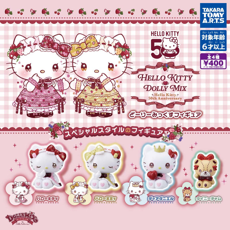 [Gashapon] Sanrio Characters Hello Kitty DOLLYMIX Figure [ DEC 2024] Takara Tomy Arts Japan -Blind Package (Gashapon Item)