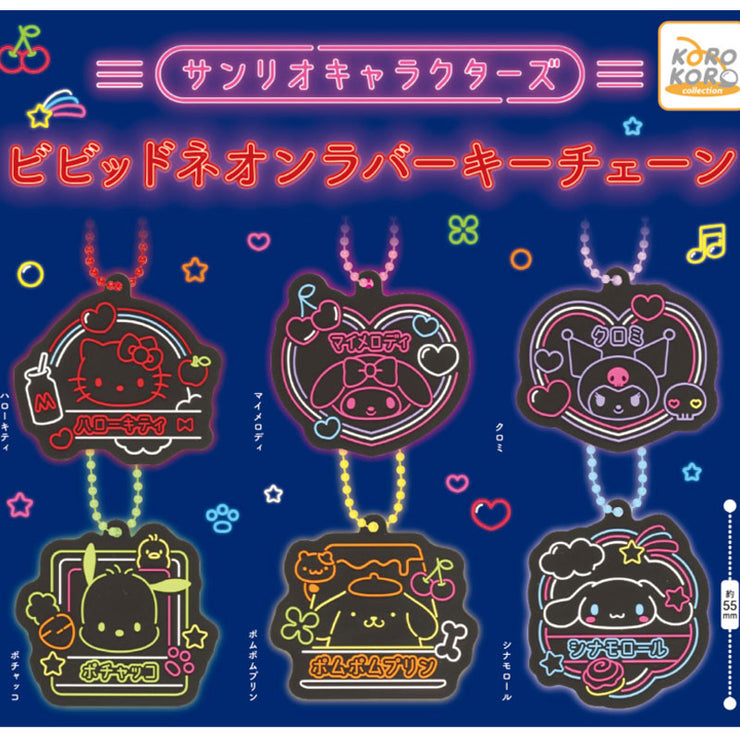 [Gashapon] Sanrio - Vivid Neon Rubber Keychain [ DEC 2024] IP4 Japan -Blind Package (Gashapon Item)