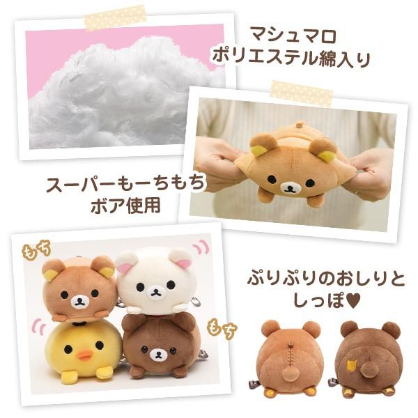 [Rilakkuma] Super Mochi Mochi Plush Toy San-X Official Japan