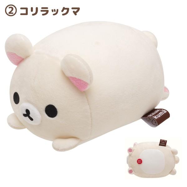 [Rilakkuma] Super Mochi Mochi Plush Toy San-X Official Japan