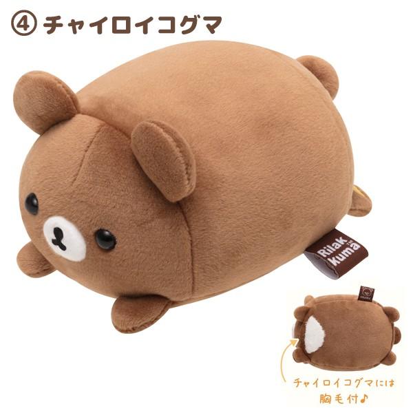 [Rilakkuma] Super Mochi Mochi Plush Toy San-X Official Japan