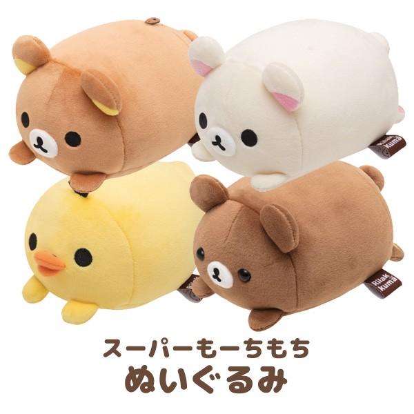 [Rilakkuma] Super Mochi Mochi Plush Toy San-X Official Japan