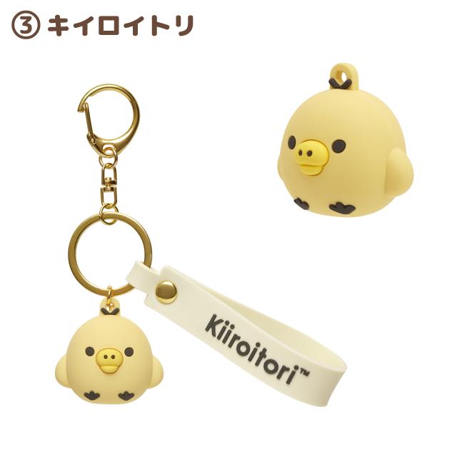 [Rilakkuma] Mascot Keychain Strap San-X Official Japan 2023