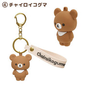 [Rilakkuma] Mascot Keychain Strap San-X Official Japan 2023