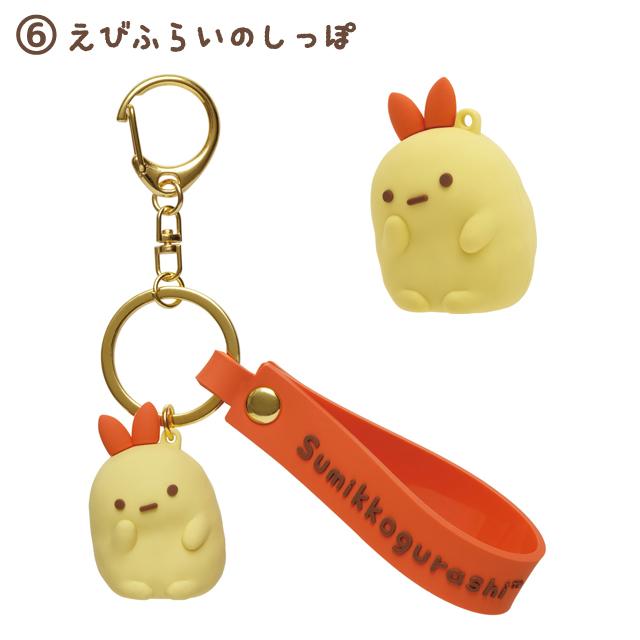 [Sumikko Gurashi] Mascot Keychain Strap San-X Official Japan 2023