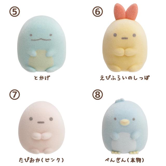 [Sumikko Gurashi] Petit Sumikko Mascot Figure San-X Official Japan 2023