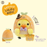 [Rilakkuma] -Magical Pumpkin Halloween- Halloween Plush Toy San-X Official Japan 2023