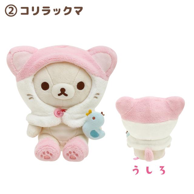 [Rilakkuma] -Nekoneko no Yu -Plush Toy San-X Official Japan 2023