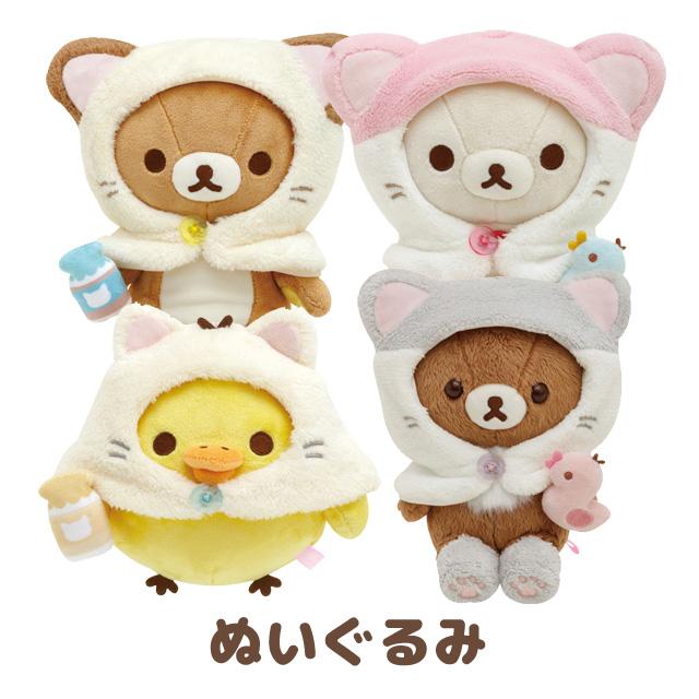 [Rilakkuma] -Nekoneko no Yu -Plush Toy San-X Official Japan 2023