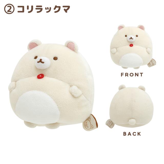 Rilakkuma] Ponpoko Kyomugurumi S-Size San-X Official Japan