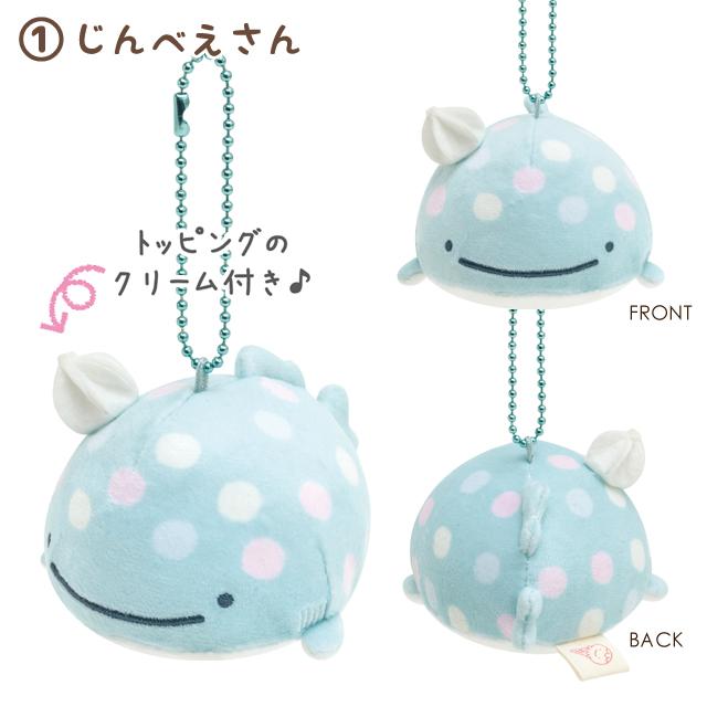 kumasan　リーナベルS Preorders of the sold out Crybaby shiny shiny series: Plush