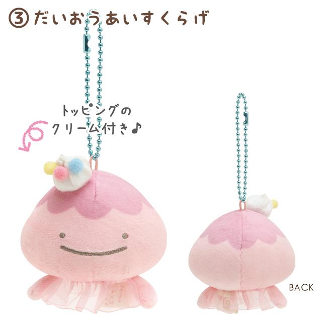 Clearance]#[Jinbesan] -Jinbesan and Icekurage -Manmaru