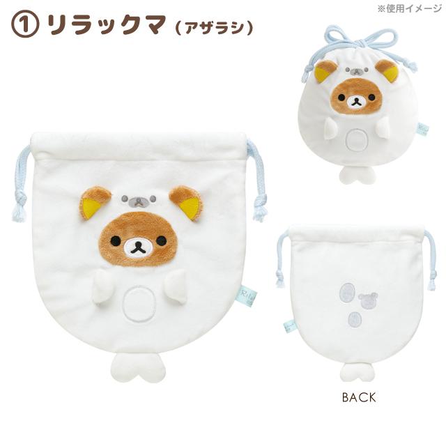 [Rilakkuma] - Umirilakibun - Plush Kinchaku Pouch San-X Official Japan 2024