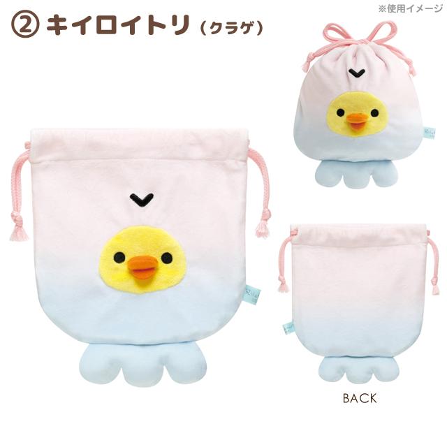 [Rilakkuma] - Umirilakibun - Plush Kinchaku Pouch San-X Official Japan 2024