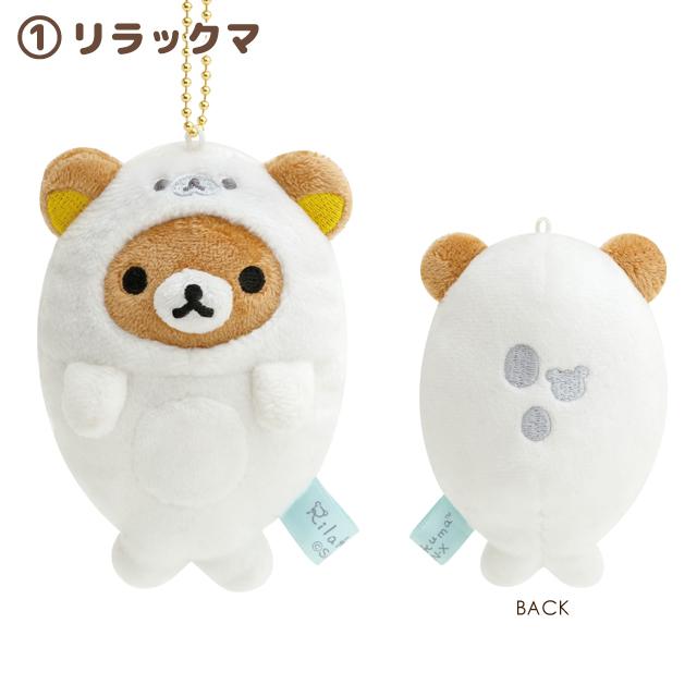 [Rilakkuma] - Umirilakibun - Burasage Plush Mascot Strap San-X Official Japan 2024