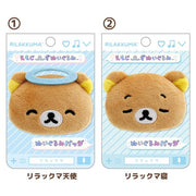 [Rilakkuma] Emojis Plush Badge San-X Official Japan 2024