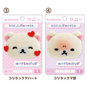 [Rilakkuma] Emojis Plush Badge San-X Official Japan 2024