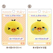 [Rilakkuma] Emojis Plush Badge San-X Official Japan 2024