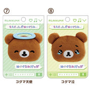 [Rilakkuma] Emojis Plush Badge San-X Official Japan 2024