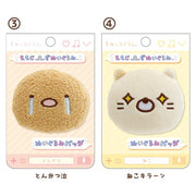 [Sumikko Gurashi] Emojis Plush Badge San-X Official Japan 2024