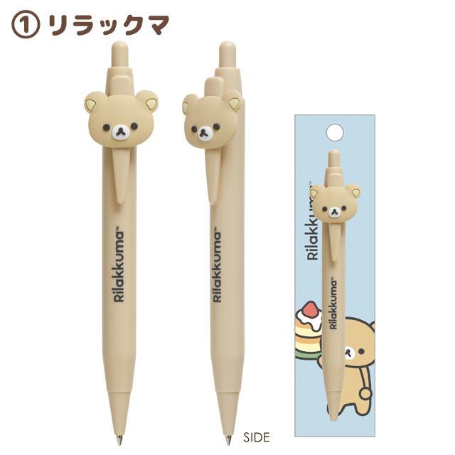 [Rilakkuma] - BASIC RILAKKUMA Favorite Things - Mascot Ballpoint Pen San-X Official Japan 2024