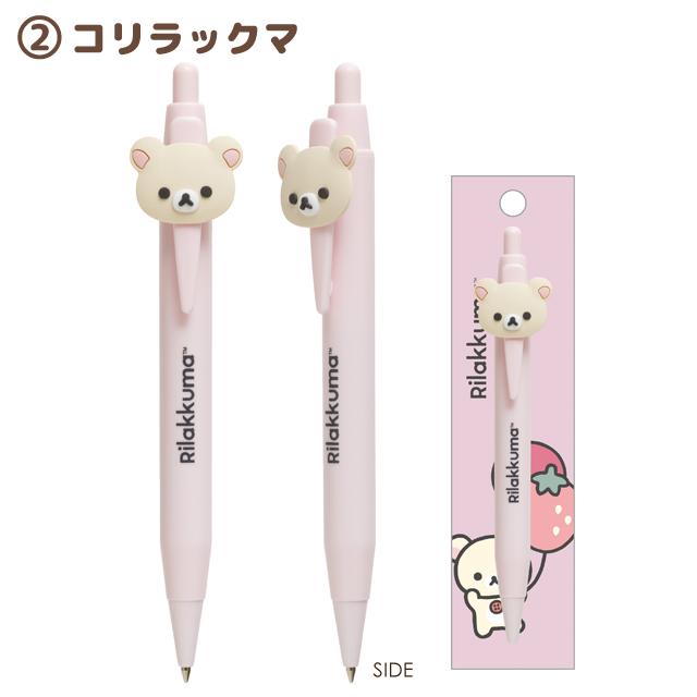 [Rilakkuma] - BASIC RILAKKUMA Favorite Things - Mascot Ballpoint Pen San-X Official Japan 2024