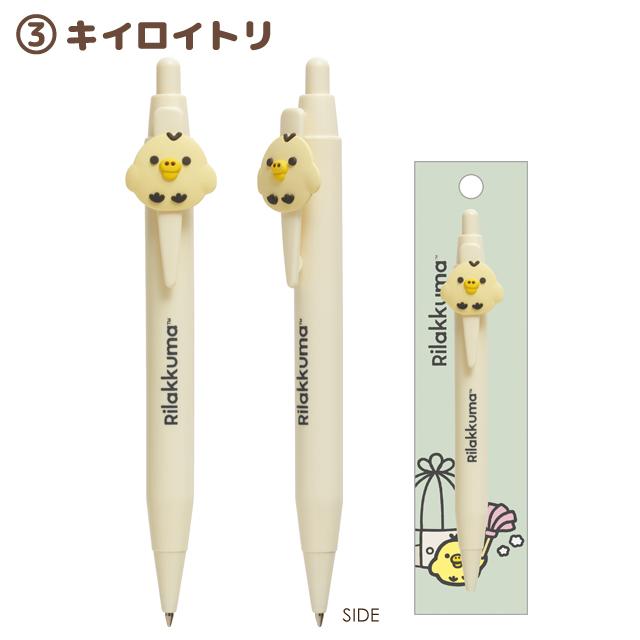 [Rilakkuma] - BASIC RILAKKUMA Favorite Things - Mascot Ballpoint Pen San-X Official Japan 2024