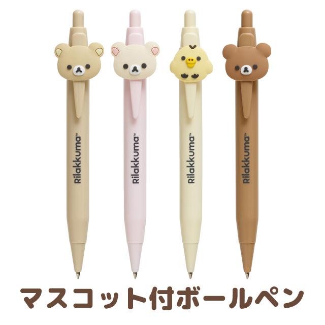 [Rilakkuma] - BASIC RILAKKUMA Favorite Things - Mascot Ballpoint Pen San-X Official Japan 2024