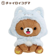 [Rilakkuma] - AoKogu no Otomari - Plush Toy San-X Official Japan 2024