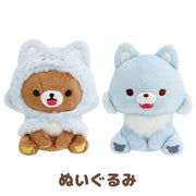 [Rilakkuma] - AoKogu no Otomari - Plush Toy San-X Official Japan 2024