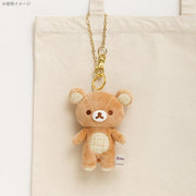 [Rilakkuma] - Suteki na Ouchi - Burasage Plush Mascot San-X Official Japan 2024