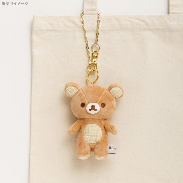 [Rilakkuma] - Suteki na Ouchi - Burasage Plush Mascot San-X Official Japan 2024