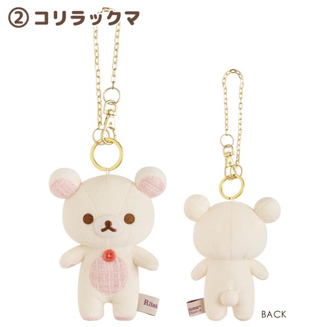 [Rilakkuma] - Suteki na Ouchi - Burasage Plush Mascot San-X Official Japan 2024