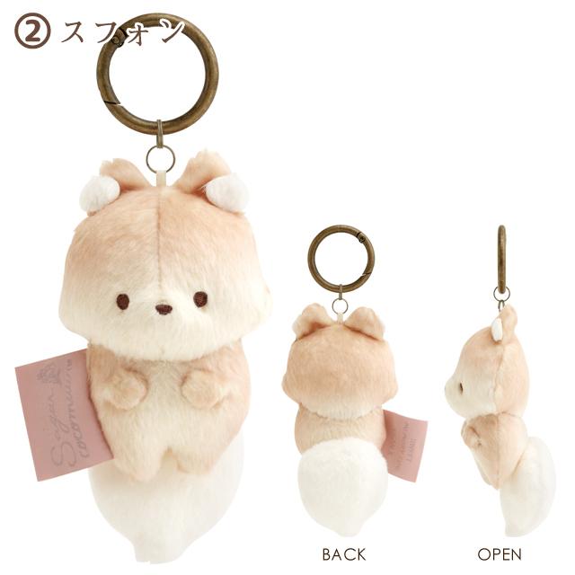 [Sugarcocomuu] -Sweet Memory Time Theme- Burasage Plush Strap San-X Official Japan 2024