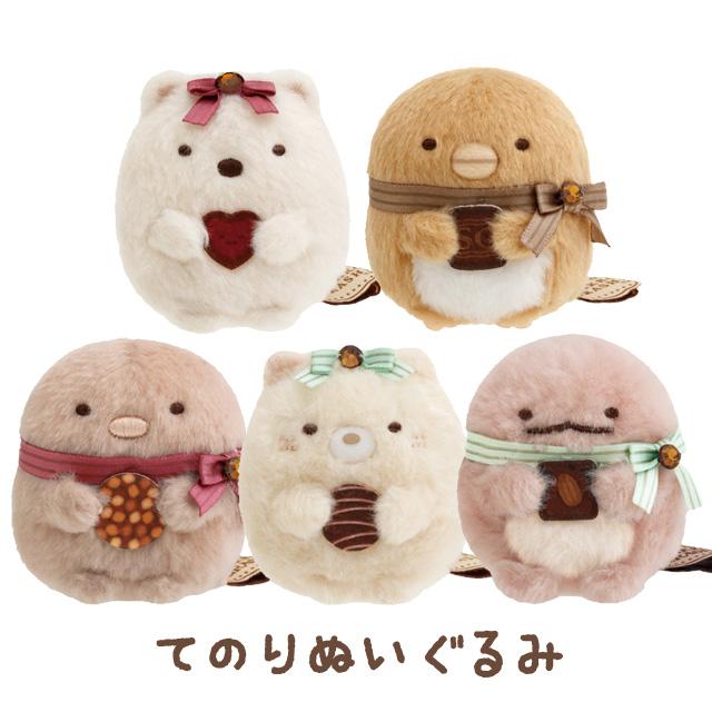 Chocolate Fair at Sumikko Cafe – JYW KAWAII