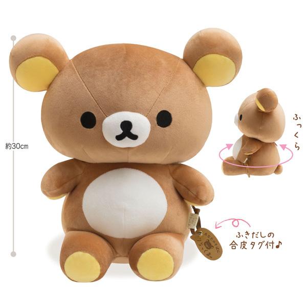 [Rilakkuma] -Anata no Sobani Rilakkuma- Fukkura Plushie M-Size San-X Official Japan 2021