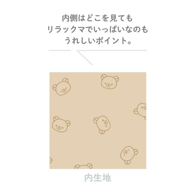[NEW] Rilakkuma -Basic Rilakkuma vol.2 - Make up Box Pouch  San-X Official Japan 2023