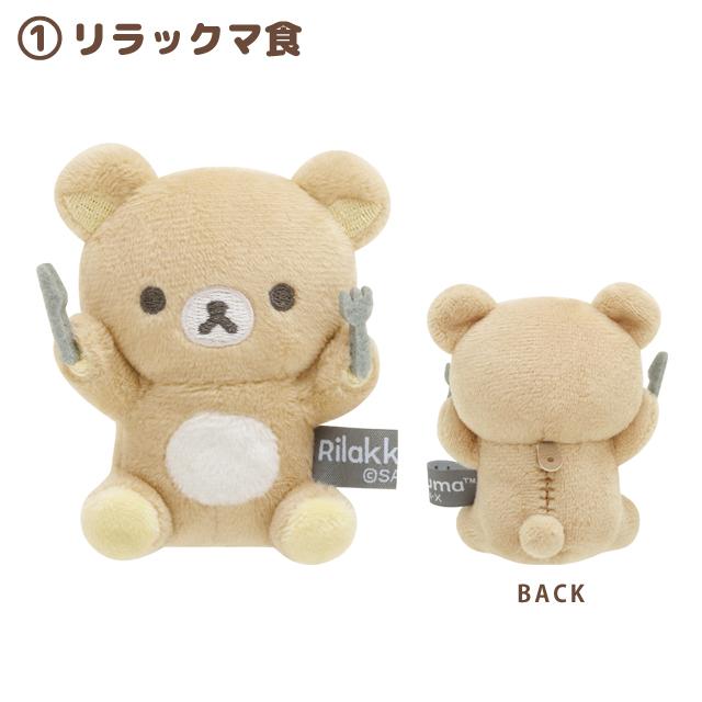 [NEW] Rilakkuma -Basic Rilakkuma vol.2 - Tenori Plush Toy San-X Official Japan 2023