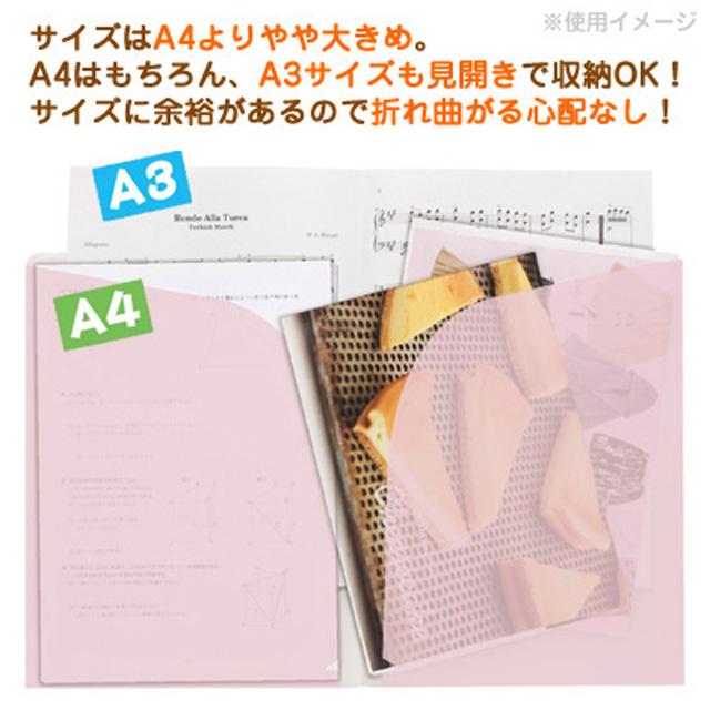 [NEW] Rilakkuma -Basic Rilakkuma vol.2 - 10Pocket Plastic Document Holder -B  San-X Official Japan 2023