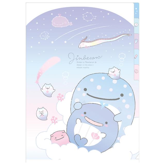 [NEW] Jinbesan -Memories of the Deep Sea Planetarium - 5 Pocket Plastic Document Holder  San-X Official Japan 2023