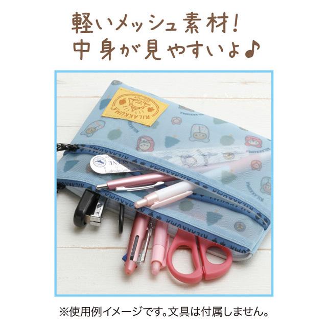 [Rilakkuma] Komorebi Camp - Flat Pen Pouch San-X Official Japan 2023