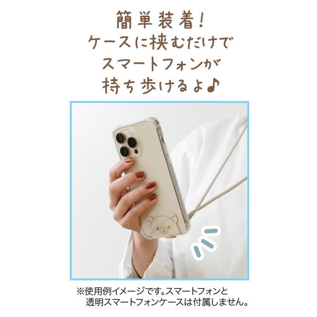 [Rilakkuma] Komorebi Camp -Smartphone Strap San-X Official Japan 2023