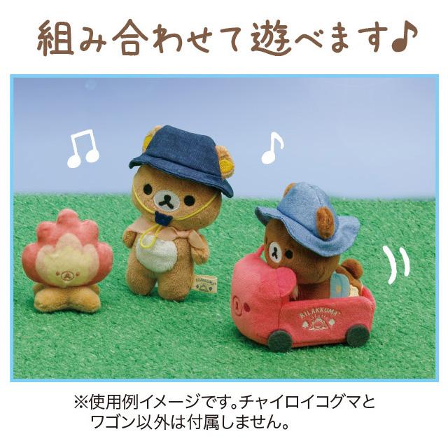 [Rilakkuma] Komorebi Camp -Tenori Plush Toy Set San-X Official Japan 2023