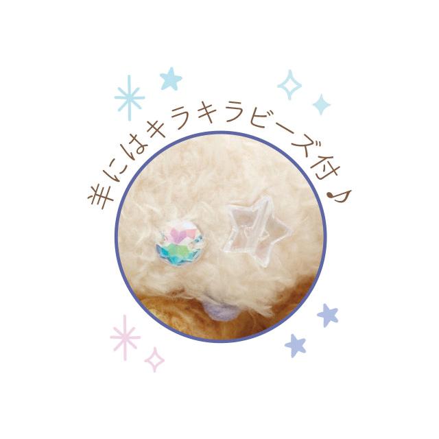 [Rilakkuma] Anata to Madoromu Rilakkuma -Burasage Mascot Strap -Kiiroi Tori San-X Official Japan 2023