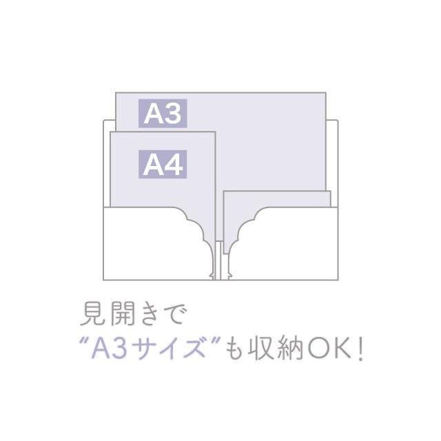 [Rilakkuma] Komorebi Camp - Plastic Document Holder w/Pocket San-X Official Japan 2023