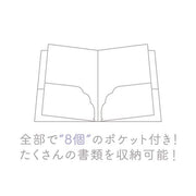 [Rilakkuma] Komorebi Camp - Plastic Document Holder w/Pocket San-X Official Japan 2023