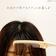 [Rilakkuma] Bangs Comb  San-X Official Japan 2023