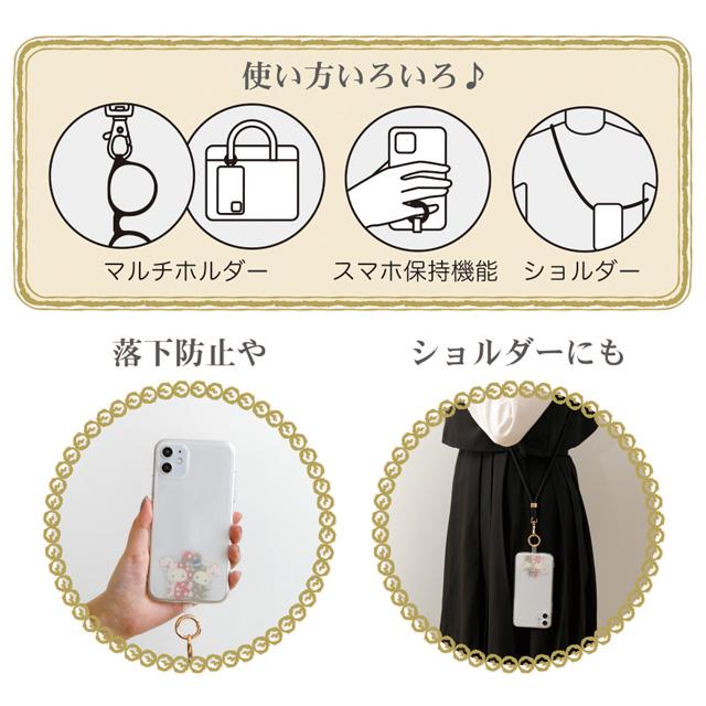 [Sentimental Circus] -Tsuioku Usagi to Shingetsu Museum- Smartphone Strap San-X Official Japan 2023