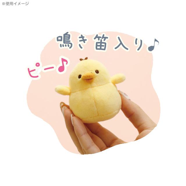 [Rilakkuma] -Nekoneko no Yu - Public Bath Plush Toy San-X Official Japan 2023