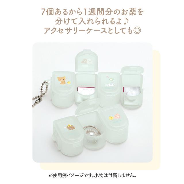 [Rilakkuma] Pill Case -B San-X Official Japan 2023